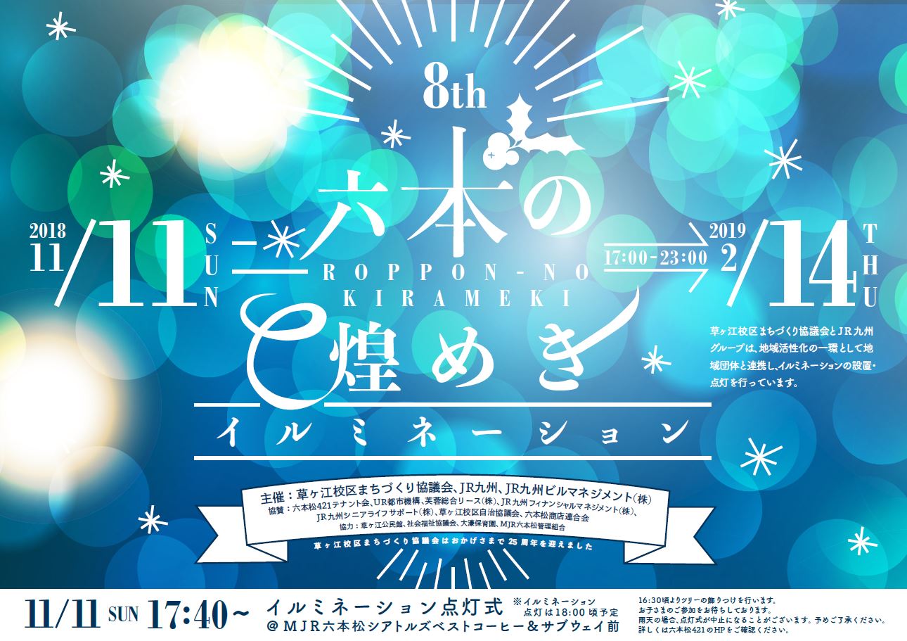 A3ヨコ