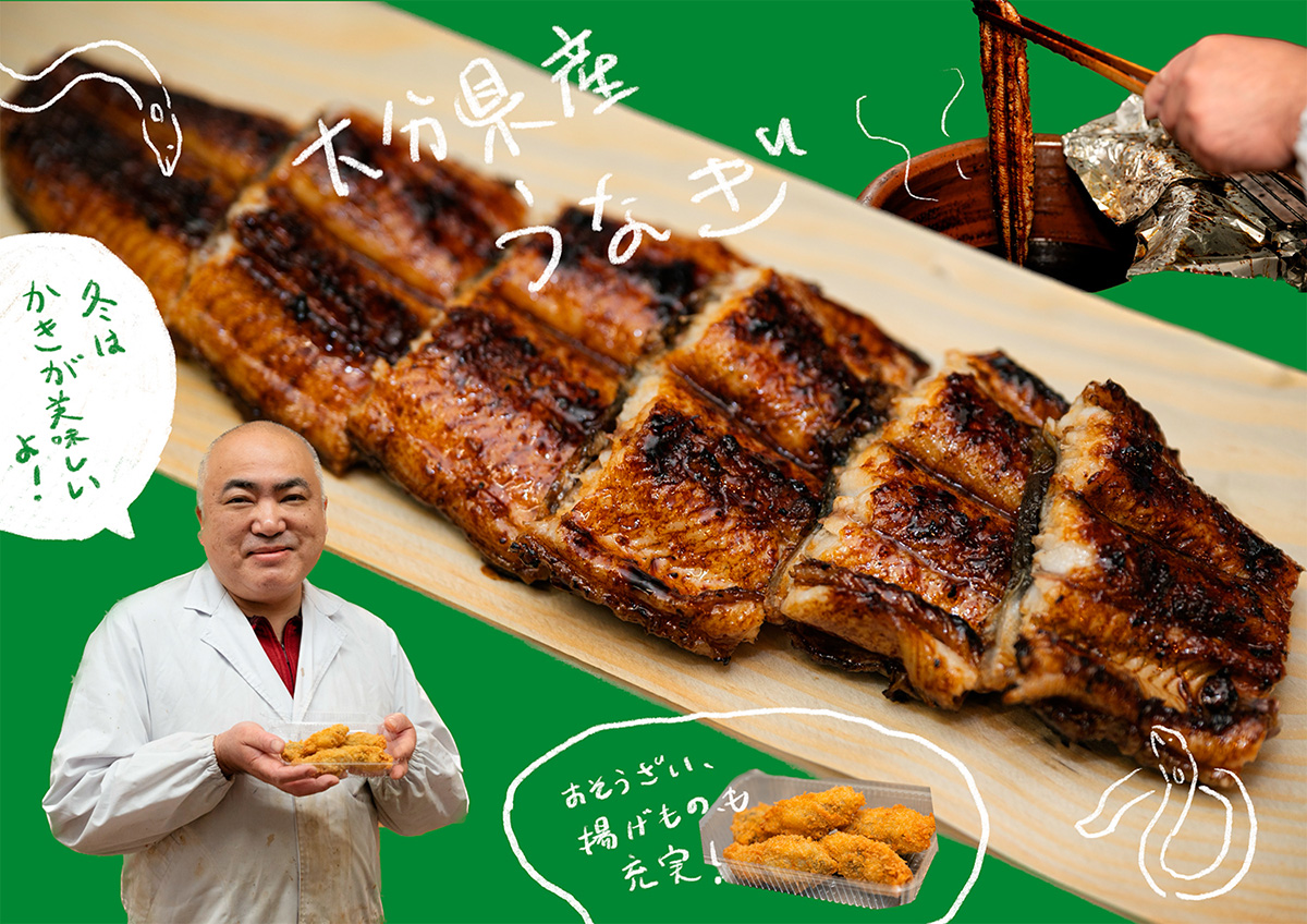 安部かき