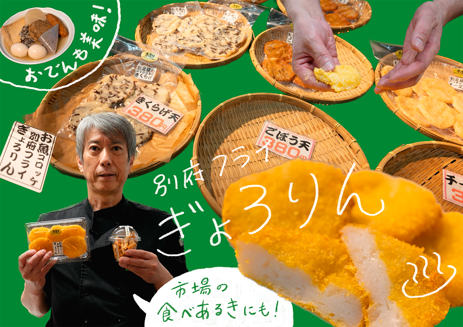 味一匠