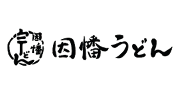 因幡うどん 六本松店