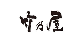 竹乃屋
