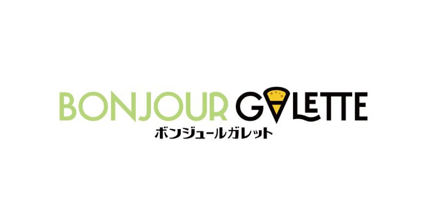 ボンジュールガレット